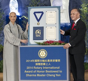 Founder of Tzu Chi Receives Rotary International Hono